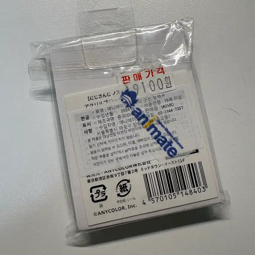 [BUNJANG] Misyoujo Corotto Goods / 미소녀 코롯타 팔아요