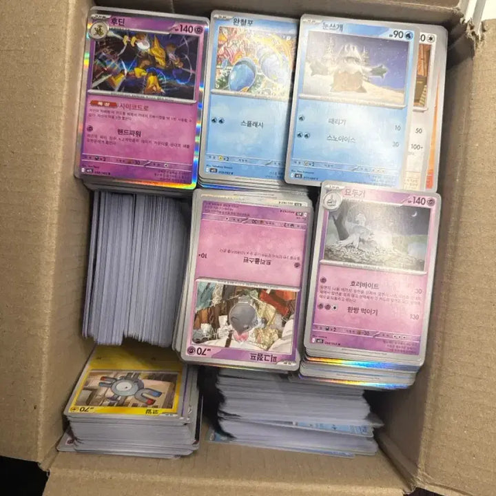 [BUNJANG] General Trading Card Bundle / 포켓몬 일반카드 U, R 1600장