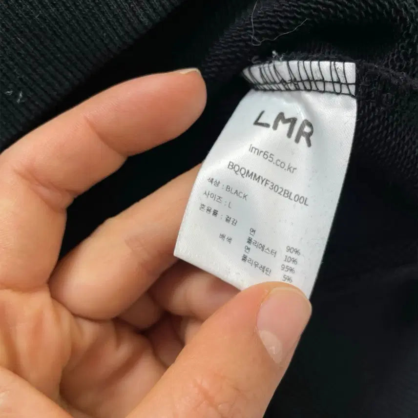 [BUNJANG] LMR Black Cat Logo Back-Printing Crewneck Sweatshirt / 엘엠알 LMR 블랙 캣로고 백프린팅 맨투맨 L