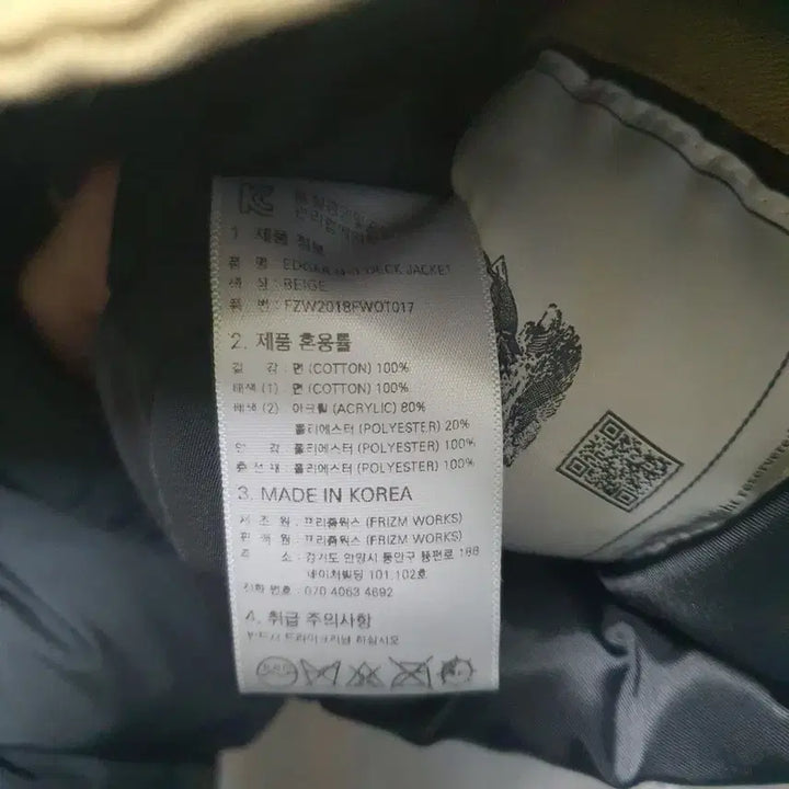 [BUNJANG] Prizmworks Lined Deck Jacket L / 프리즘웍스 남성 안감 누빔  덱 자켓 L