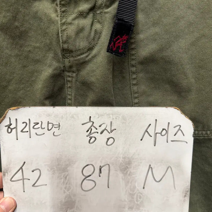 [BUNJANG] Gramicci Pants M / 그라미치 팬츠 M