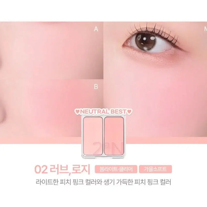 [BUNJANG] 2:AN Blush All Colors / 투에이엔 블러셔 전색상