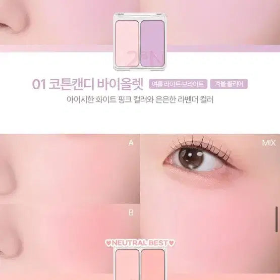 [BUNJANG] 2:AN Blush All Colors / 투에이엔 블러셔 전색상
