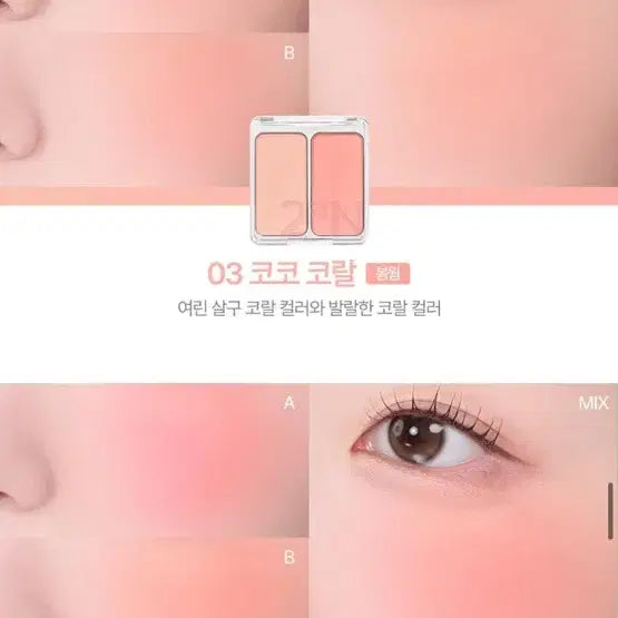 [BUNJANG] 2:AN Blush All Colors / 투에이엔 블러셔 전색상