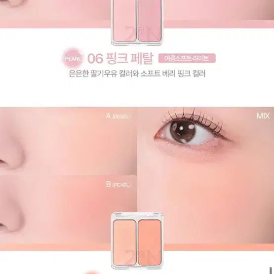 [BUNJANG] 2:AN Blush All Colors / 투에이엔 블러셔 전색상