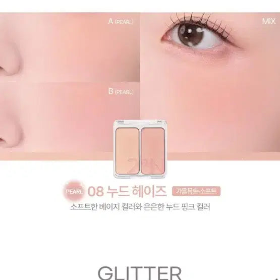 [BUNJANG] 2:AN Blush All Colors / 투에이엔 블러셔 전색상