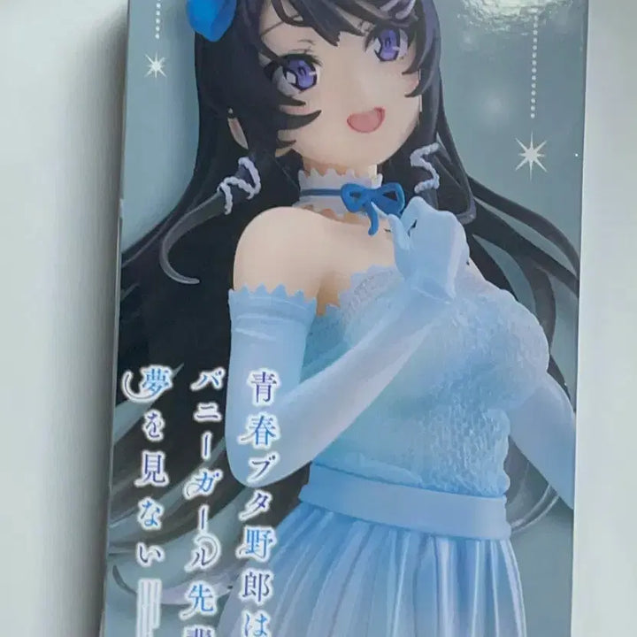 [BUNJANG] Seishun Buta Yarou Bunny Girl Figure / 청춘돼지 바니걸 피규어 판매