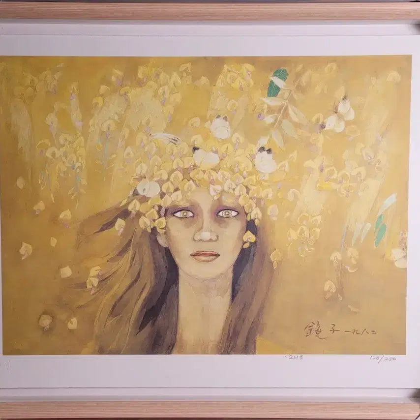 [SOLD OUT] 천경자 그림액자 판화 에디션