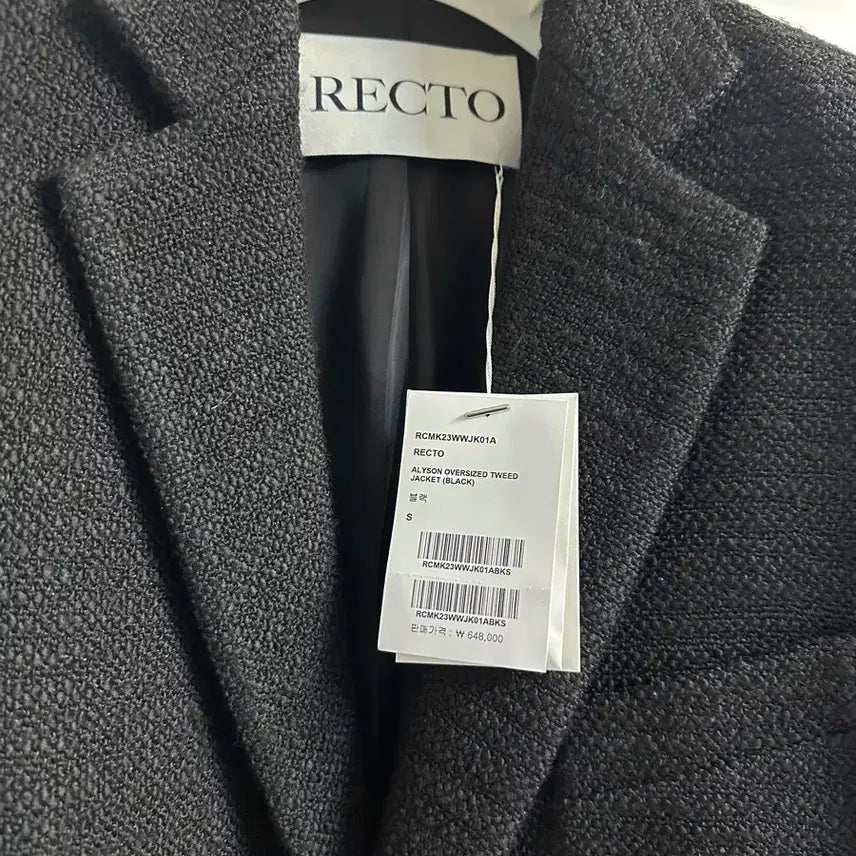 [BUNJANG] RECTO Allison Tweed Blazer / 렉토 엘리슨 트위드 블레이저