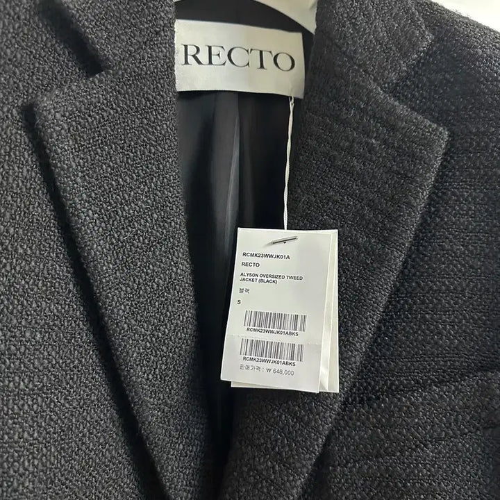 [BUNJANG] RECTO Allison Tweed Blazer / 렉토 엘리슨 트위드 블레이저
