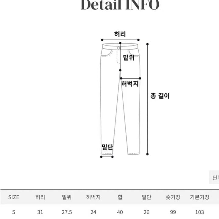 [BUNJANG] Mayjeans Basic Bootcut Jeans (S) / 메이지니 오구데님 mayjeans 기본기장 S사이즈