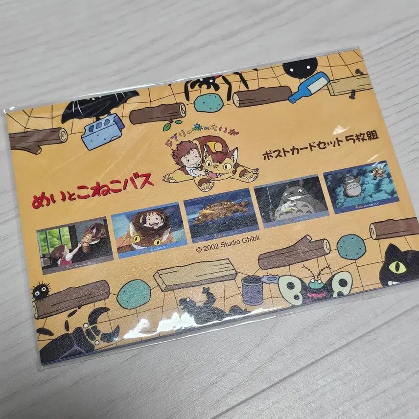 [BUNJANG] Ghibli Museum Saturn Theater Animation Soundtrack Bundle Set / 지브리미술관 한정 토성관애니 사운드트랙 8종 일괄판매