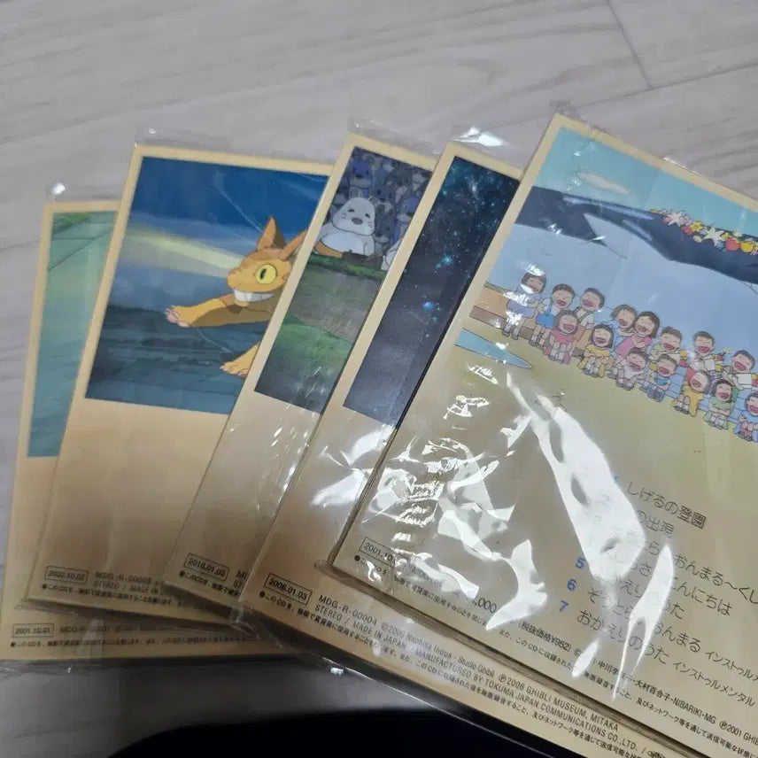 [BUNJANG] Ghibli Museum Saturn Theater Animation Soundtrack Bundle Set / 지브리미술관 한정 토성관애니 사운드트랙 8종 일괄판매