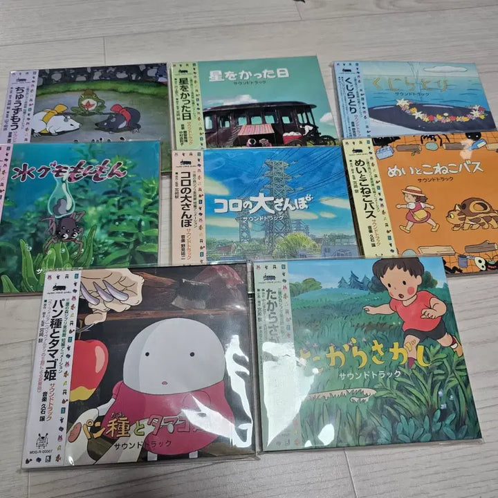 [BUNJANG] Ghibli Museum Saturn Theater Animation Soundtrack Bundle Set / 지브리미술관 한정 토성관애니 사운드트랙 8종 일괄판매
