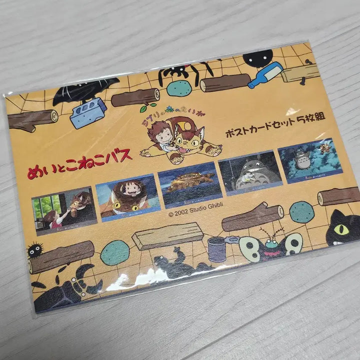 [BUNJANG] Ghibli Museum Saturn Theater Animation Soundtrack Bundle Set / 지브리미술관 한정 토성관애니 사운드트랙 8종 일괄판매