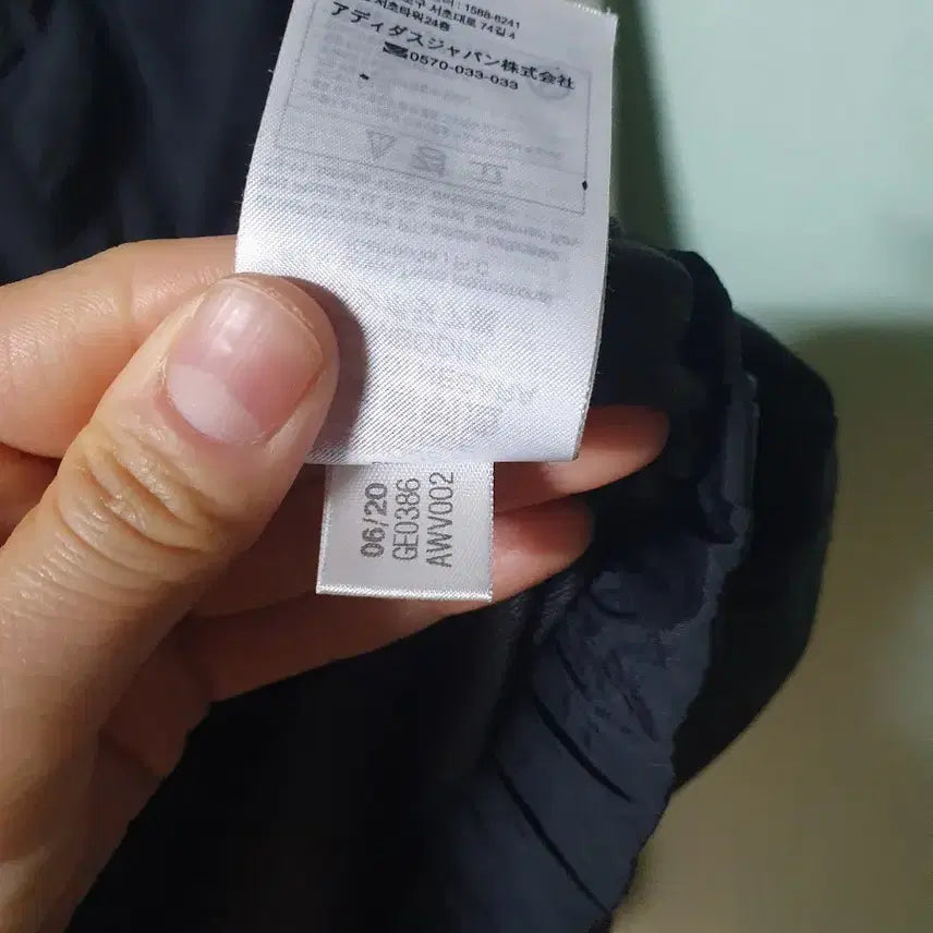 [BUNJANG] Adidas Windbreaker Jacket / 아디다스 바람막이 105