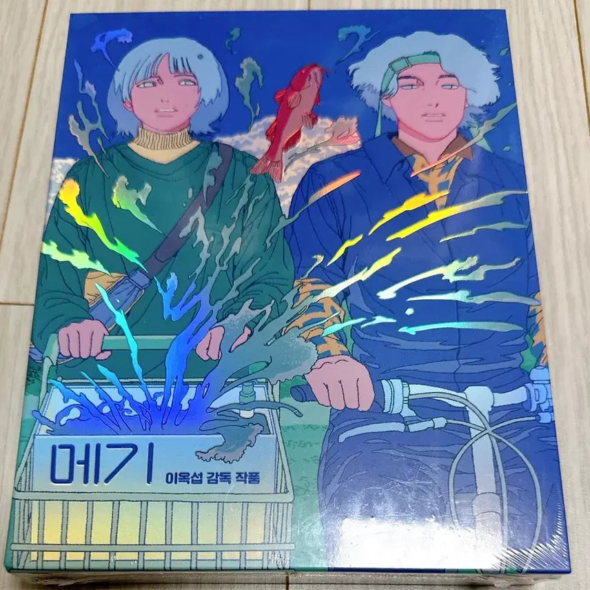 [BUNJANG] Meggie Blu-ray Sealed / 메기 블루레이 미개봉