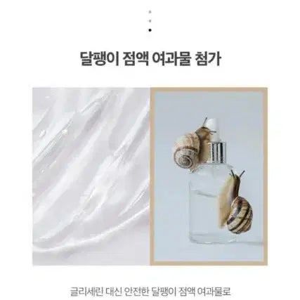 [BUNJANG] Massage Gel 50ml / 마사지젤