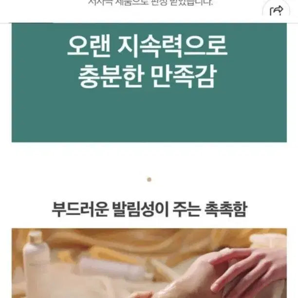 [BUNJANG] Massage Gel 50ml / 마사지젤