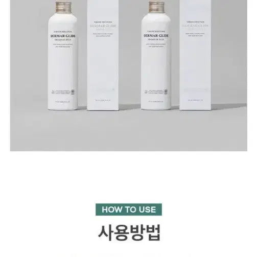 [BUNJANG] Massage Gel 50ml / 마사지젤