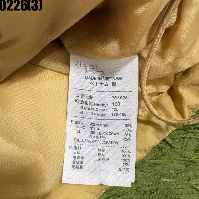 [BUNJANG] Nike Down Padded Jacket - L / 나이키 다운 패딩 점퍼 L