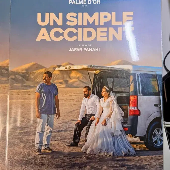 [BUNJANG] Original Poster / 그저 사고 였을뿐 오리지널 원어 포스터 미개봉