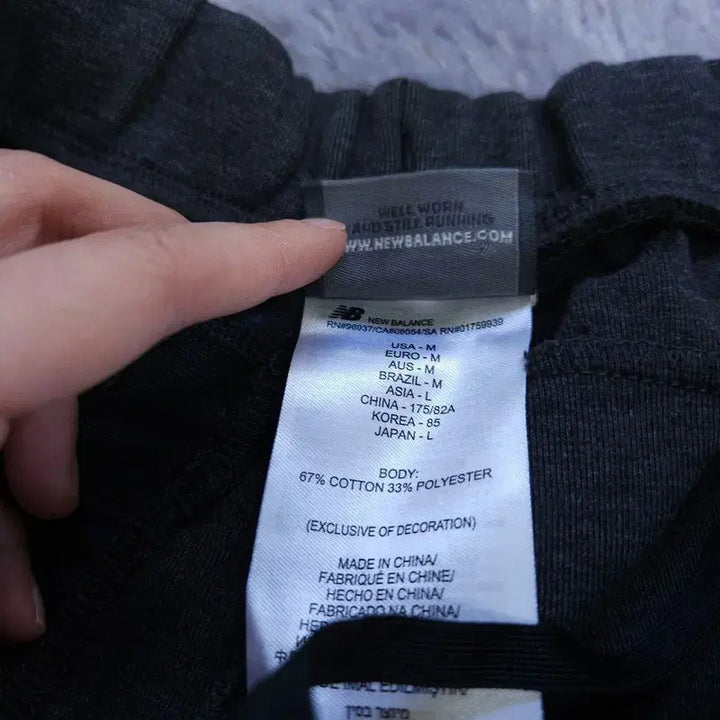 [BUNJANG] New Balance Training Pants / [L] 뉴발란스 운동바지