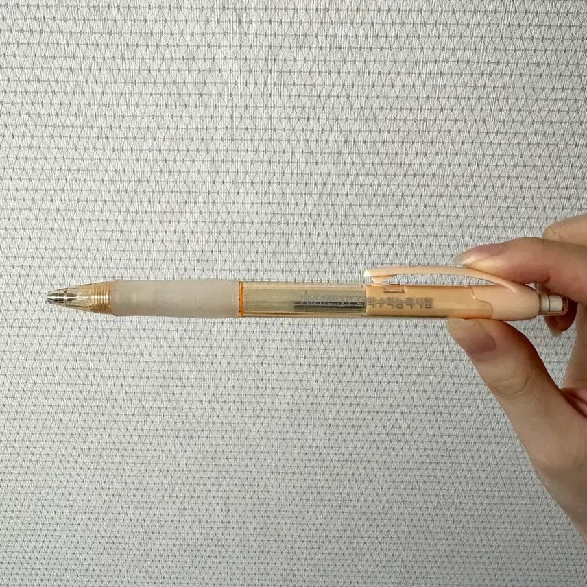 [BUNJANG] Exam Sharp Pencil / 2026 수능 샤프 / 연세대학교 합격