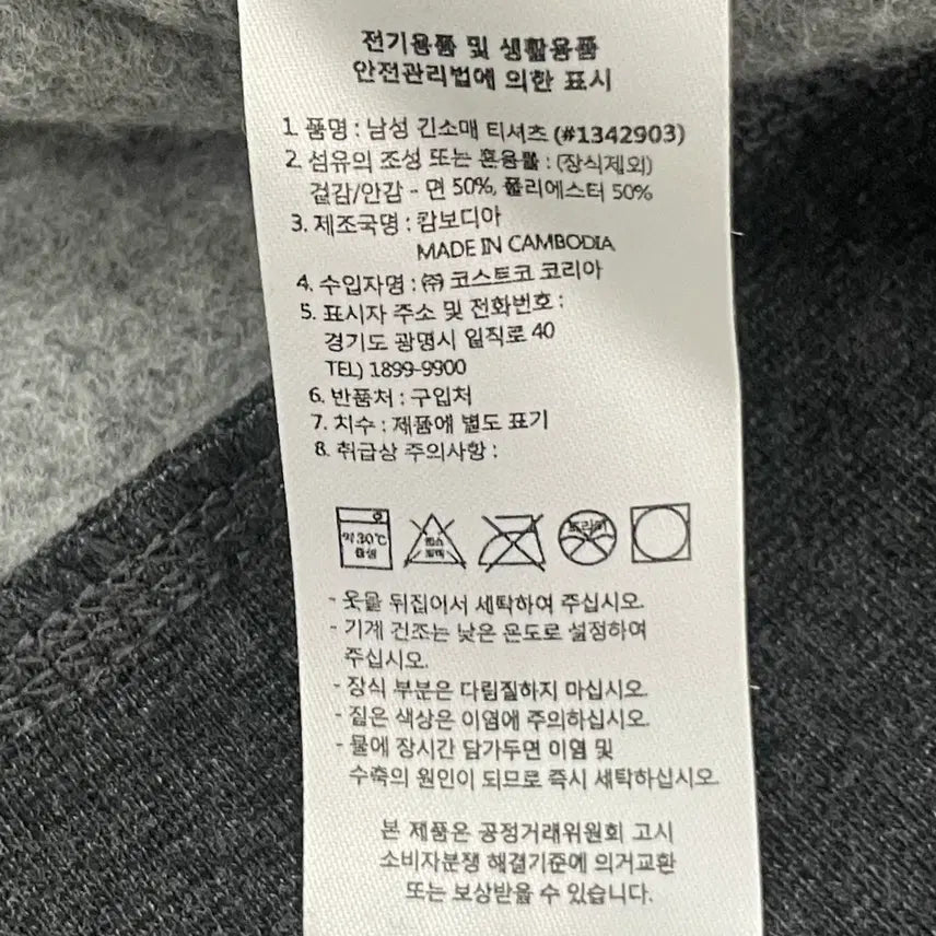 [BUNJANG] L Champion Sunfade Sweatshirt / L 챔피온 썬페이드 맨투맨 (물빠짐) 0224S1