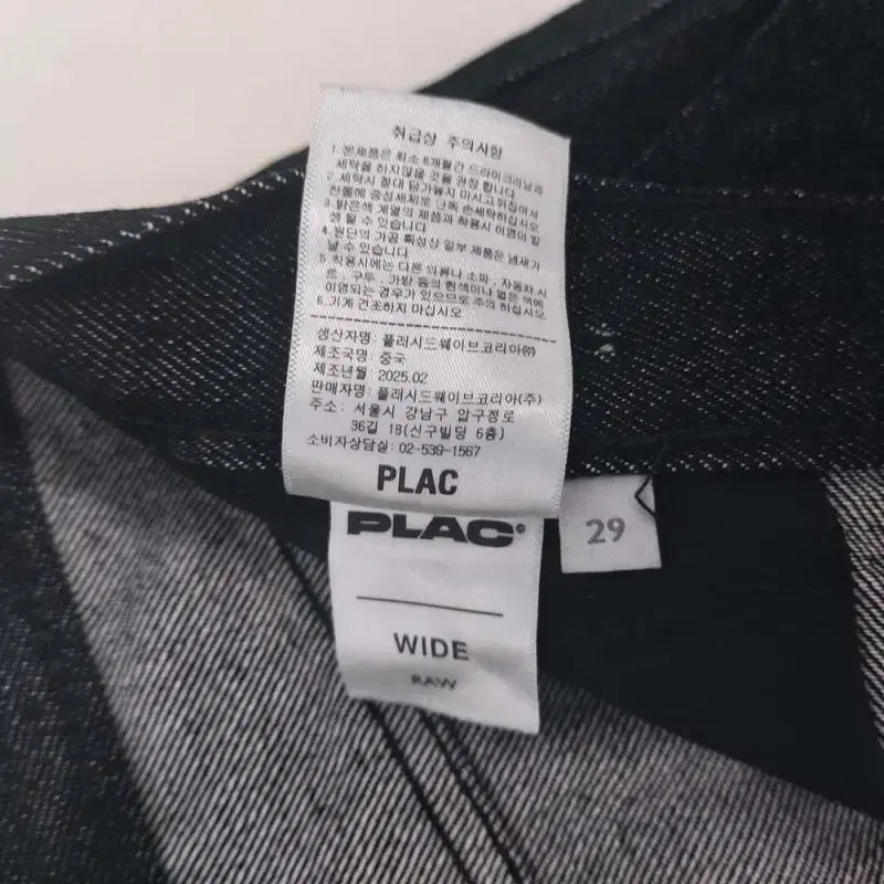 [BUNJANG] Woosoo/Flak 25 Years Wide Fit Black Jeans / 우수/플랙 25년 와이드핏 블랙진/29/구제24시/일