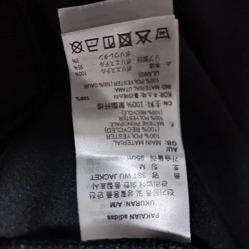 [BUNJANG] Adidas Women's Full-Zip Jacket / 아디다스/여성용/풀집업/상태굿/사이즈M