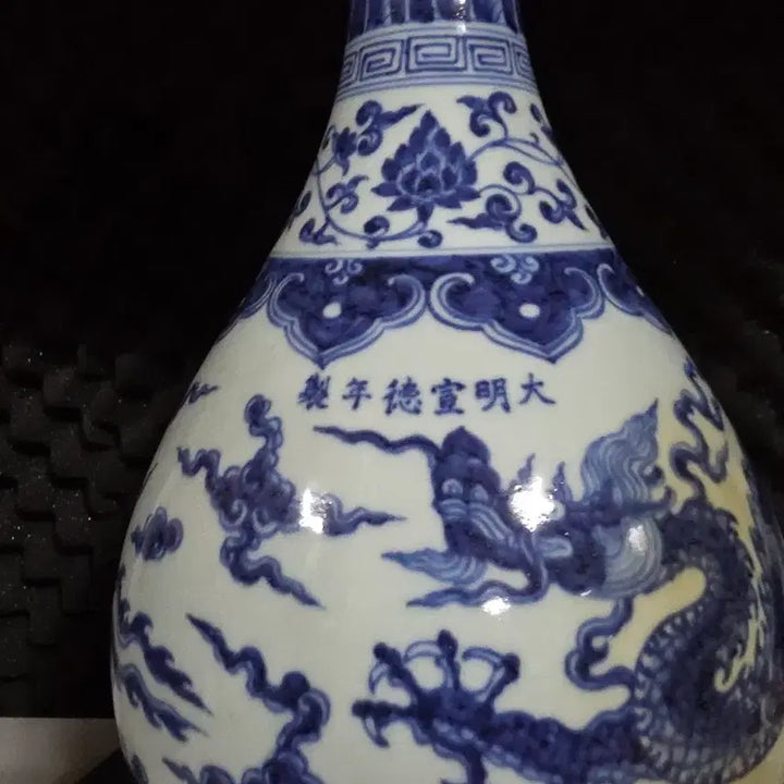 [BUNJANG] Chinese Celadon Porcelain Blue and White Cloud Dragon Vase / 중국도자기 청화 운용문 옥호춘병