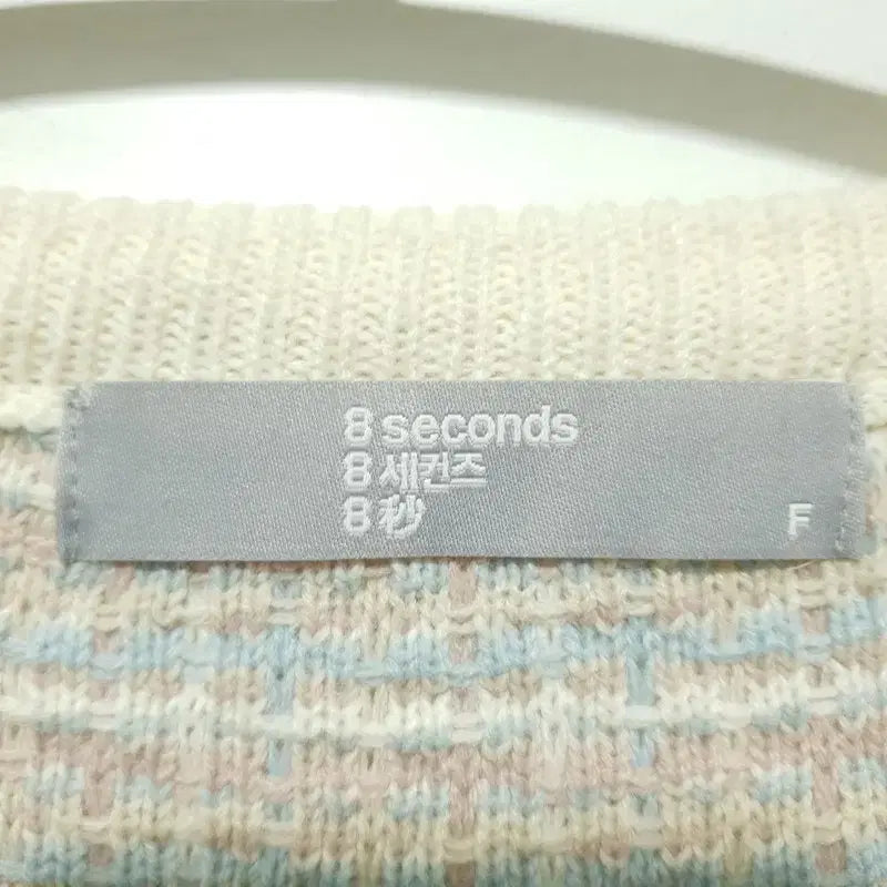 [BUNJANG] 8 Seconds Tweed Short Sleeve Knit Top / 에잇세컨즈 트위드 반팔 니트 F_S1723