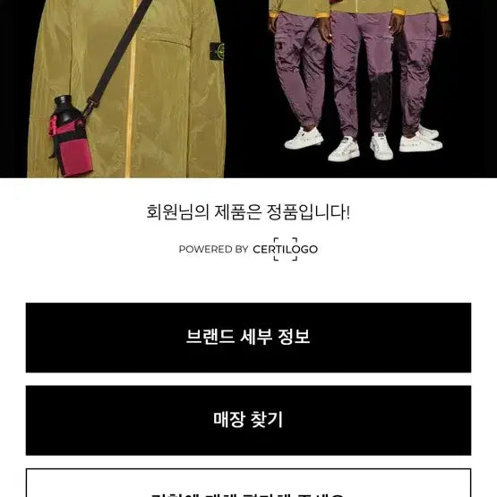 [BUNJANG] Stone Island Shadow Project Front Pocket Sweatshirt / [남자-100]스톤아일랜드 쉐도우프로젝트 프론트 포켓 맨투맨