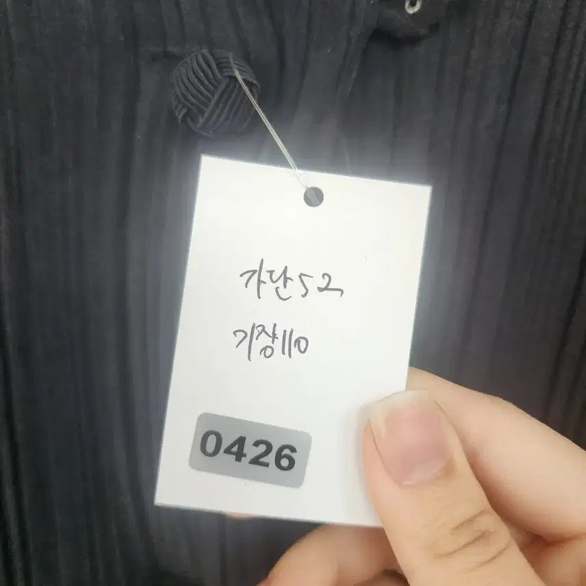 [BUNJANG] Black Pleated Trench Long Jacket / 플리츠 주름 트렌치 겸 블랙 롱 자켓