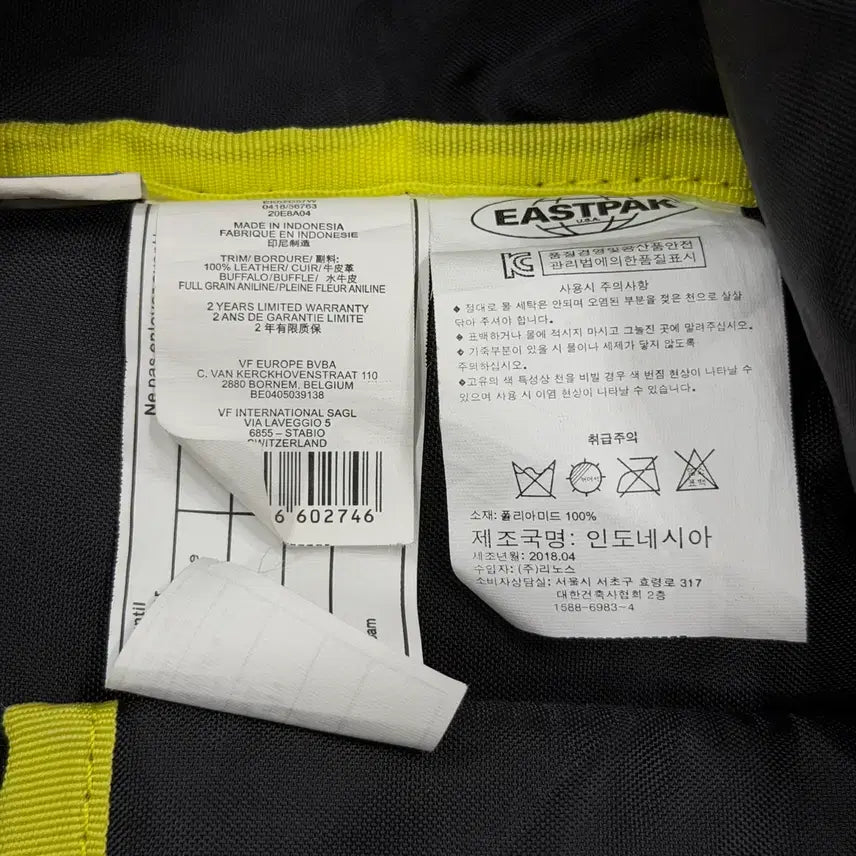 [BUNJANG] Eastpak MSGM Backpack Black / 이스트팩 X MSGM 콜라보 백팩 가방 블랙