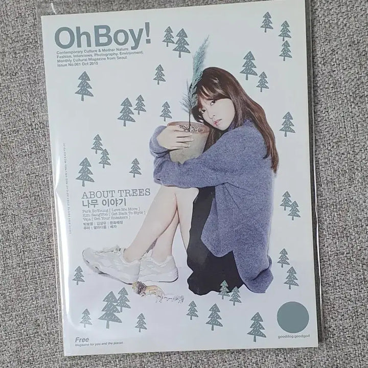 [BUNJANG] OhBoy! Magazine Park Bo-young October 2015 Issue / [최상급] 박보영 오보이 잡지