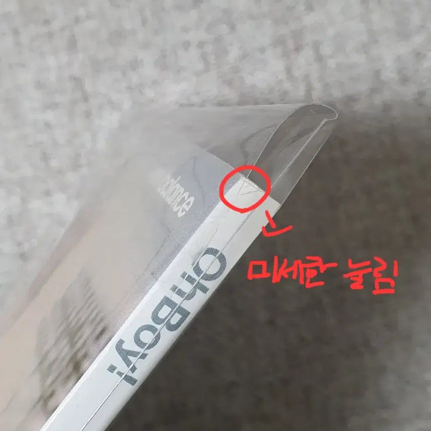 [BUNJANG] OhBoy! Magazine Park Bo-young October 2015 Issue / [최상급] 박보영 오보이 잡지