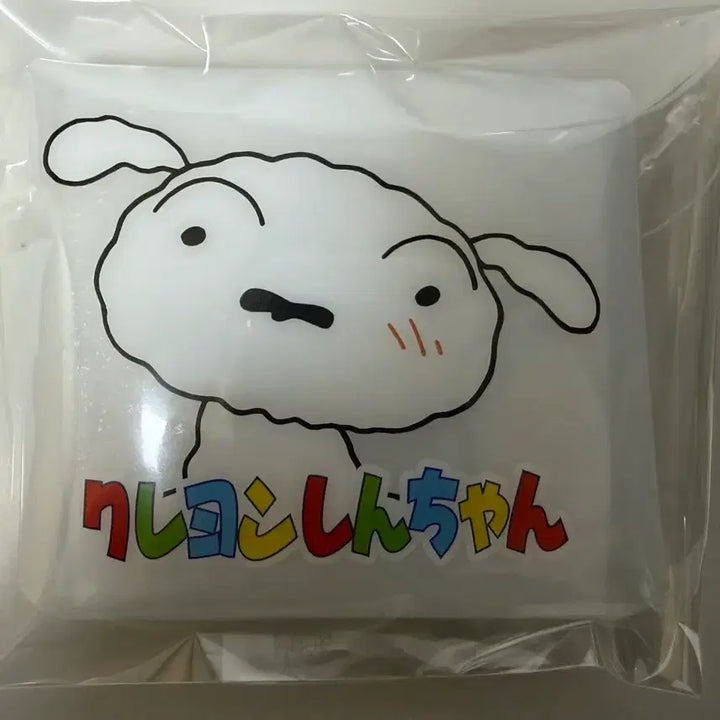 [BUNJANG] Huin-Dung-i Carabiner Pouch / 흰둥이 카라비너파우치 새상품(일본수입)