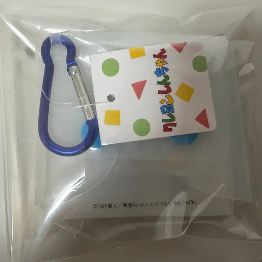 [BUNJANG] Huin-Dung-i Carabiner Pouch / 흰둥이 카라비너파우치 새상품(일본수입)