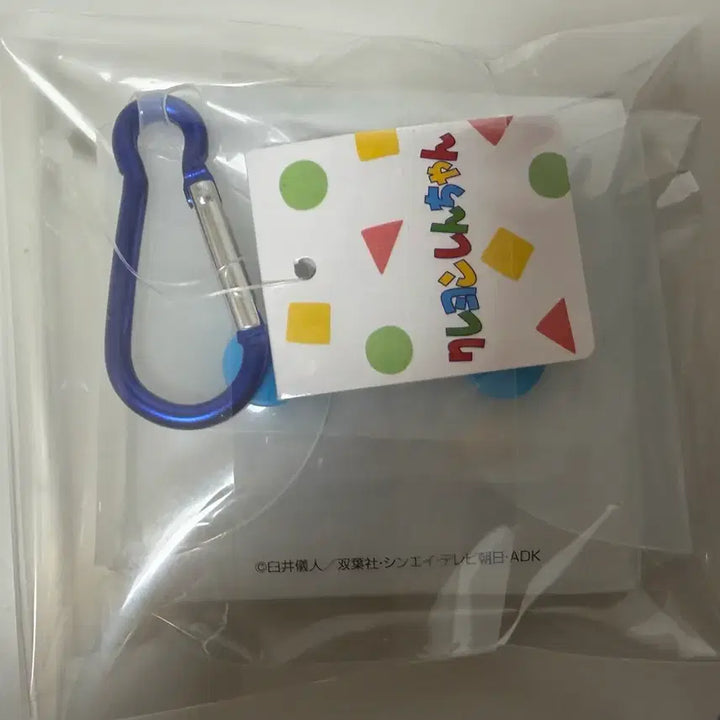[BUNJANG] Huin-Dung-i Carabiner Pouch / 흰둥이 카라비너파우치 새상품(일본수입)
