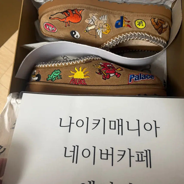 [BUNJANG] UGG x Palace Tasman Slipper Chestnut / 어그 x 팔라스 타스만 슬리퍼 체스트넛