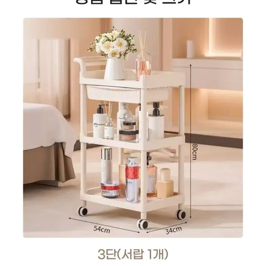 [BUNJANG] Massage Cart / 마사지 웨건
