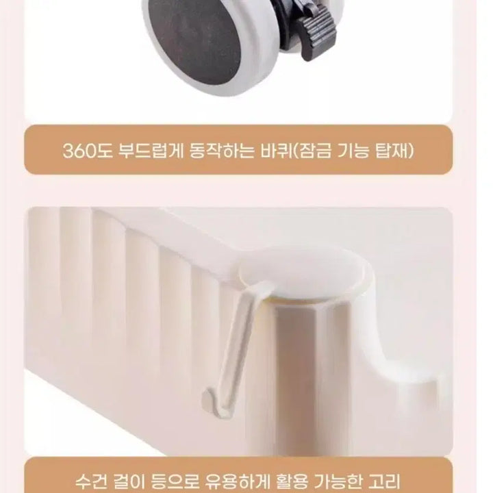 [BUNJANG] Massage Cart / 마사지 웨건