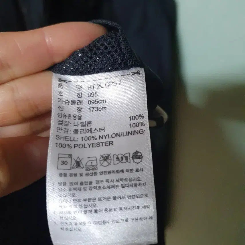 [BUNJANG] Adidas Windbreaker Jacket 95 / 아디다스 바람막이 자켓 95