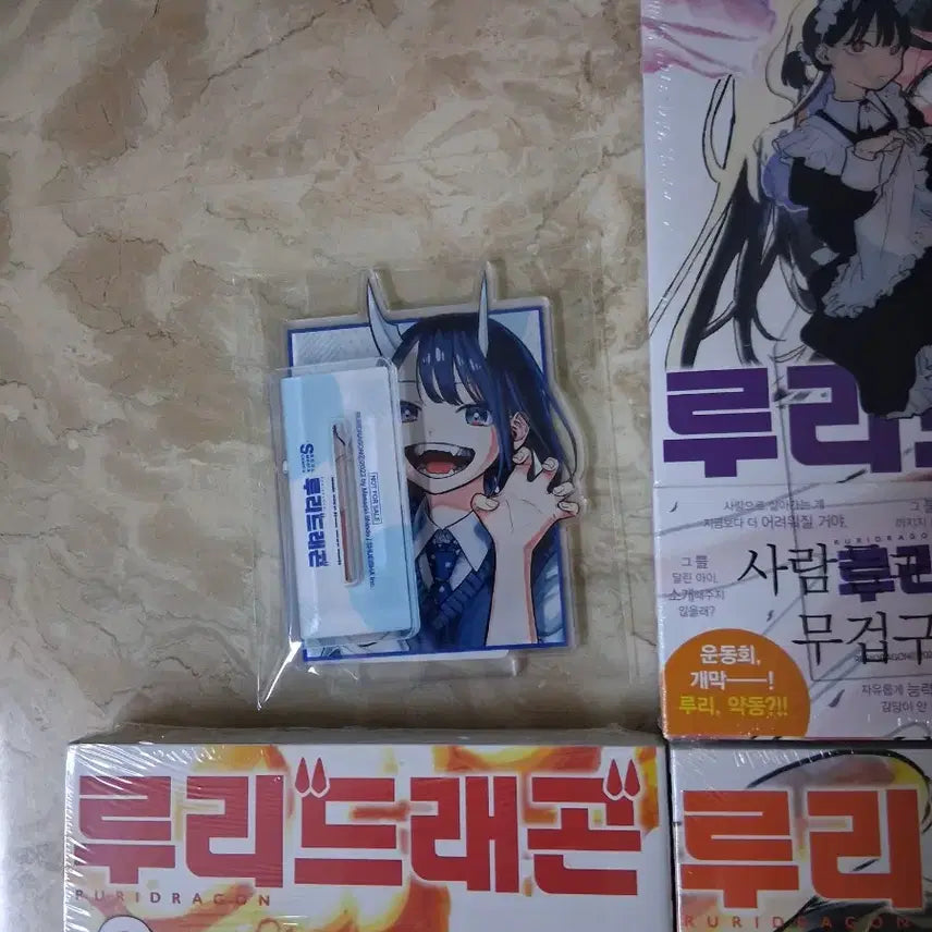 [BUNJANG] RuriDragon First Edition Sealed Acrylic Stand Bundle Set / 루리드래곤 초판 미개봉 특전