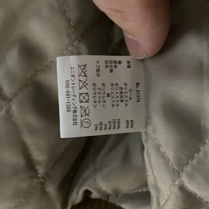 [BUNJANG] Houston Cowhide Varsity Jacket / Houston Japan 소가죽 바시티자켓