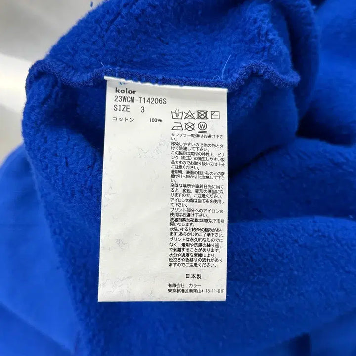 [BUNJANG] K Graphic Gradient Sweatshirt / 컬러 23aw k 그래픽 풀 오버 그라데이션 스웨트 셔츠