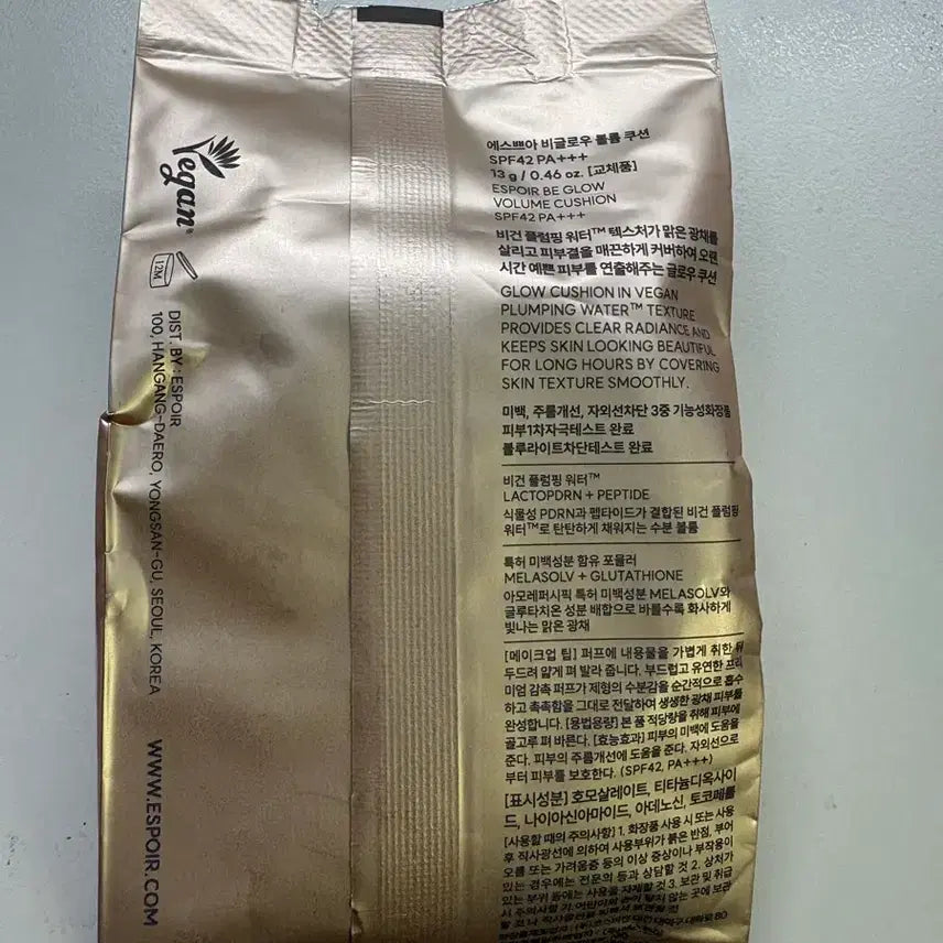 [BUNJANG] Espoir Be Glow Volume Cushion Refill / 에스쁘아 비글로우 볼륨 쿠션리필