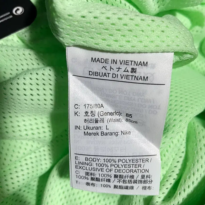 [BUNJANG] 나이키 스우시 반바지 형광 연두색 / 나이키 스우시 반바지 형광 연두색
